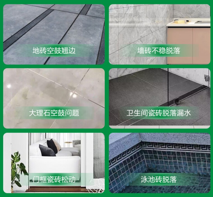 安州瓷砖空鼓维修公司分享下旧房翻新时，原瓷砖基层处理不到位可能会导致的问题